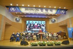 침신대, 2022학년도 입학식 성료