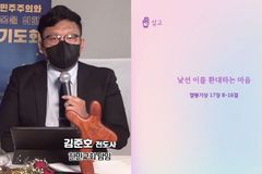 “미얀마·우크라 난민들에게 하나님의 환대로 나아가자”