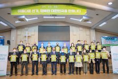 춘천성시화, 50주년 연합기도회… 투표참여도 호소