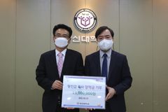 청계서부교회 황인갑 목사, 모교 한신대에 장학금 기부