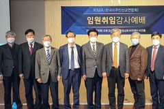 “한국교회 이주민 선교 및 이주민 선교네트워크 활성화 추진”