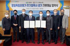 경남 창원시에 故 주기철 목사 생가 복원한다