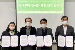 밀알복지재단 기빙플러스, 녹색제품 유통·홍보로 친환경 소비문화 앞장