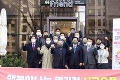 희망친구 기아대책, 지역사회 돌보는 나눔가게 오픈