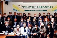 제90차 세계선교연대포럼 및 세계선교방송 개국식 열려