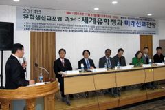 “유학생 사역, 현실적 필요 돕고 친구가족 같은 관계 형성해야”