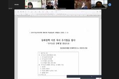 “주기도문, 예수님이 가르쳐 주신 교회의 최대 유산”