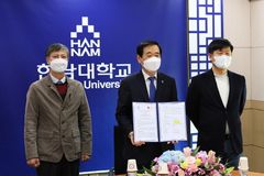 한남대와 베트남 반랑대, 2+2 복수 학위제 운영