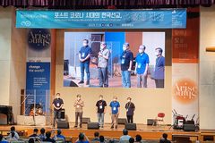 제17대 KWMF 신임 공동회장 어성호·방도호·이은용·강형민 선교사, 신임 사무총장 이근희 선교사 선출