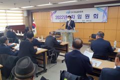 [속보] 한기총, 연합기관 통합 사실상 추진 무산