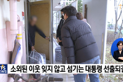 대선기획 – 차기 정부에 바란다, 한국교회의 바람