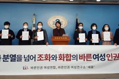 “세계 여성의 날, 공산·사회주의 이념에 뿌리”