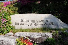 [아펜젤러 행전] 자유주의 교육은 배재의 전통