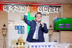 “기도 끈 놓지 않고 하나님께 매달릴 때 반드시 응답 있다”