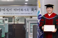 “일터 영성 리더십은 이 시대 리더의 필수 조건”