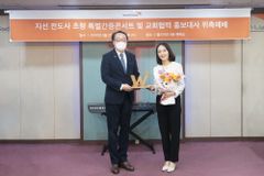 월드비전, 지선 전도사 교회협력 홍보대사로 위촉