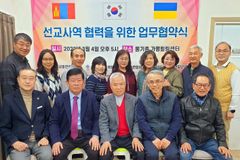 세기총·몽기총·우기연, 우크라 선교사 돕기에 힘 모은다