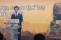 KWMA·한교봉, ‘고난받는 미얀마와 함께하는 제1차 기도회’ 열려