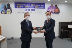 대한성서공회, 서울광염교회 후원으로 아이티 등에 성경 기증