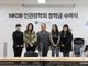 NKDB 인권장학회,  제1기 장학금 및 장학증서 수여식 개최