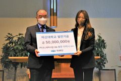 이미나 교수, 아신대에 발전기금 5천만 원 기탁