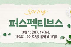 미션파트너스, 2022년 온라인 PSP 봄학기 개강