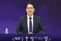 “제자의 길, 힘들지만 영생의 길”