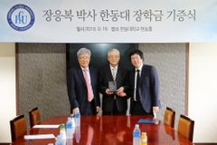 평생 모은 113억 기부… 7년 지나 알려진 사연