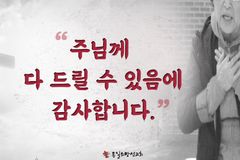 “북한선교 현장으로 돌아가야 할 선교사님들 위해 기도 요청”