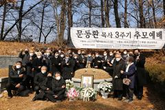한신대, 문동환 목사 3주기 추모예배 드려