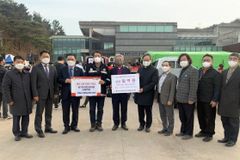 기감, ‘산불 피해’ 울진군에 성금 1억 원 전달