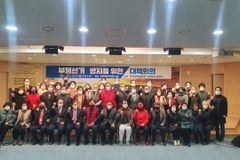 [박경배 칼럼] 대전은 우리가 지킨다