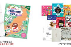 팻머스 문화선교회, 고난주간 미디어회복 캠페인과 묵상집 기획전