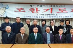 제252회 한국노인복지선교협의회 조찬기도회 열려