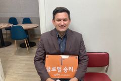 “십자가에서 승리하신 예수를 바라보자”
