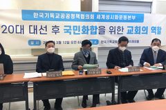 “새 정부, 겸손한 길을 미래지향으로 펼쳐야 할 것”