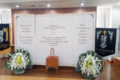 ‘조문 기도’ 위주로 기독교 장례문화를 바꾸다