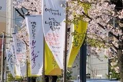 “‘말씀깃발’로 예수 부활의 기쁨 온 누리에 전파”