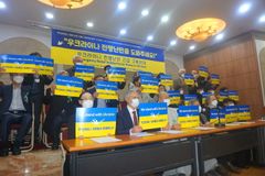 “우리가 우크라 외면하면, 6.25 참전국 희생 외면하는 것”