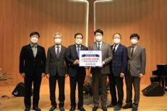 한남대학교회, 한남대에 발전기금 기탁