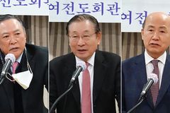 “비전2030실천운동, 한국교회에 마지막 기회일 수도”
