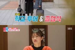 박시은·진태현, ‘동상이몽2’서 딸 새 이름 ‘박다비다’ 공개