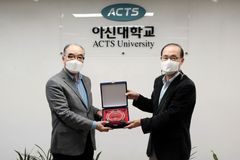 아신대, 교육부 2021년 ｢교육국제화역량인증제｣ 우수대학 선정