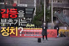 “MBC PD수첩 ‘젠더 갈등과 여성가족부’, ‘광우병 난동’ 떠올라”