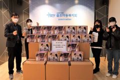 배우 이민호 팬클럽, 홀트아동복지회 중증장애인 요양시설 물품 후원