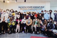 글로벌비전센터, 한국-에티오피아 민간외교 역할 감당