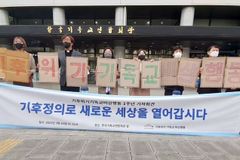 “기후위기 목전에… 교회, 고통받는 이들과 함께 해야”