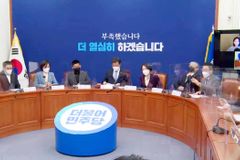 “더불어민주당 또 차별금지법? 그러다 정의당 될 것”