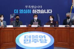 민주당, 차별금지법 시도하나… “내로남불부터 반성을”