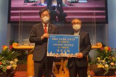 대천교회, 개교 111주년 서울신대 기념 주일예배 드려